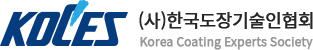 한국도장기술인협회 logo